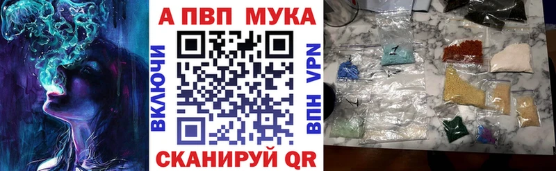 Купить Игарка Каннабис  Амфетамин  ГАШ  Alpha PVP 