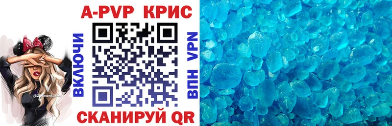 Alpha-PVP Crystall  Игарка 