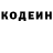 Codein Purple Drank Daston Otoboev