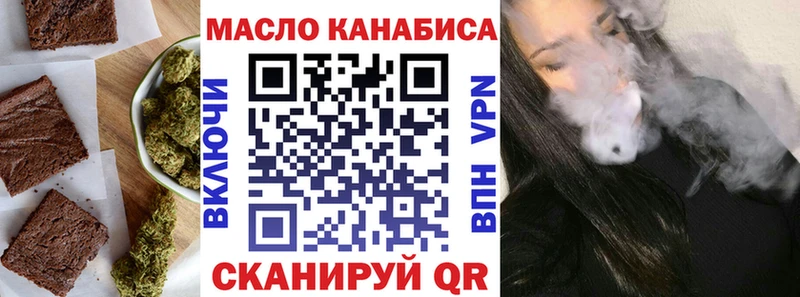 Печенье с ТГК марихуана  hydra ССЫЛКА  это официальный сайт  Игарка 