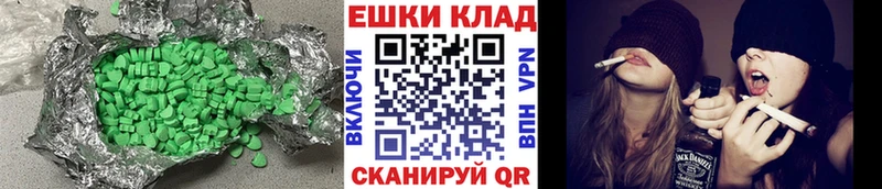 где можно купить наркотик  Игарка  Ecstasy louis Vuitton 