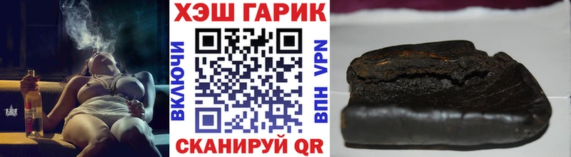 где продают наркотики  Игарка  Гашиш ice o lator 