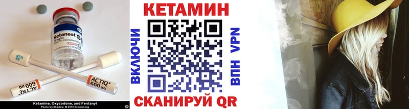 КЕТАМИН ketamine  дарнет шоп  Игарка 