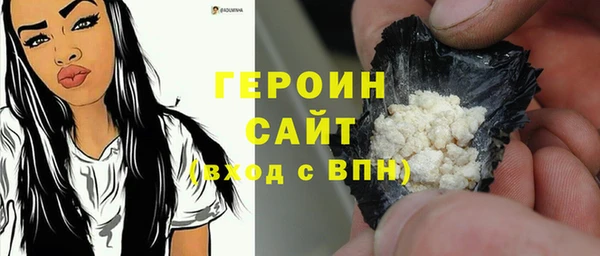 дистиллят марихуана Абинск