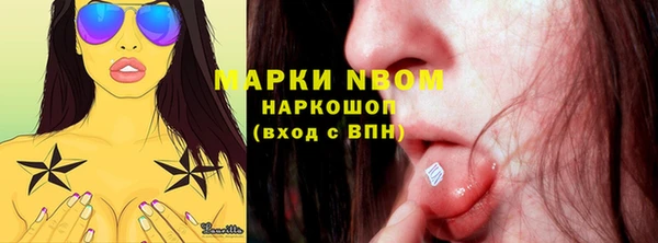 марки lsd Алексин