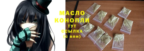 ПСИЛОЦИБИНОВЫЕ ГРИБЫ Абдулино