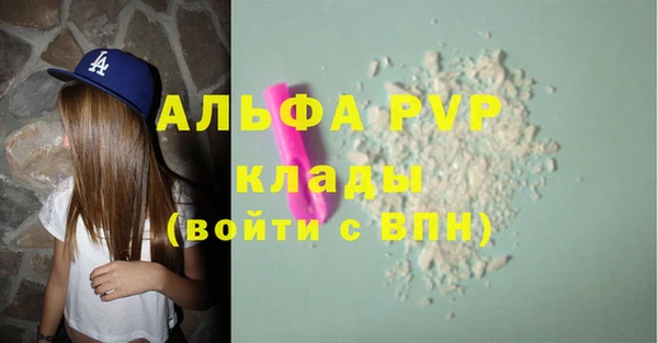 трава Алзамай