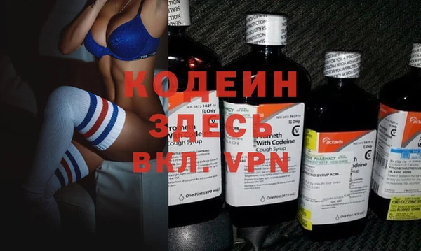ПСИЛОЦИБИНОВЫЕ ГРИБЫ Абдулино
