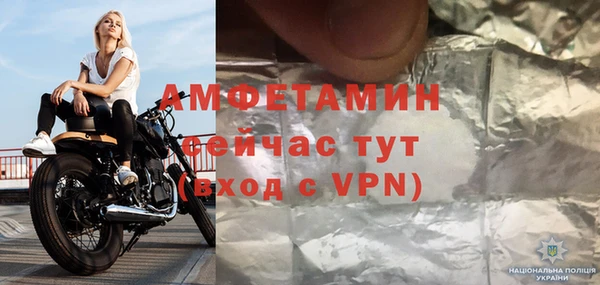 трава Алзамай