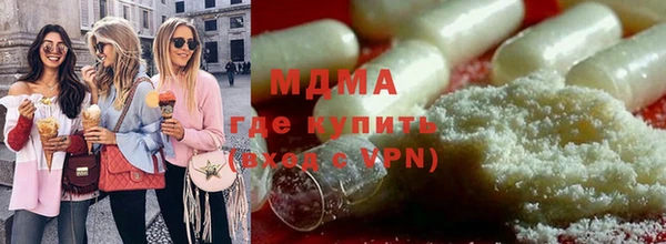 ПСИЛОЦИБИНОВЫЕ ГРИБЫ Абдулино