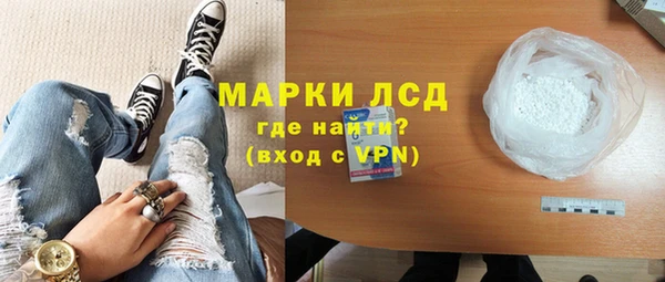 трава Алзамай