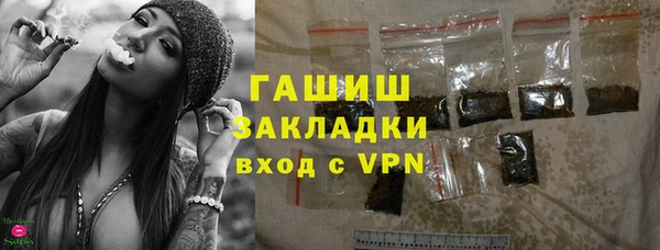ПСИЛОЦИБИНОВЫЕ ГРИБЫ Абдулино