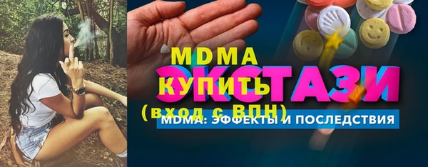 трава Алзамай