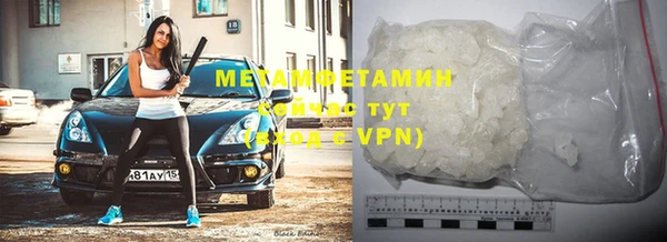 дистиллят марихуана Абинск