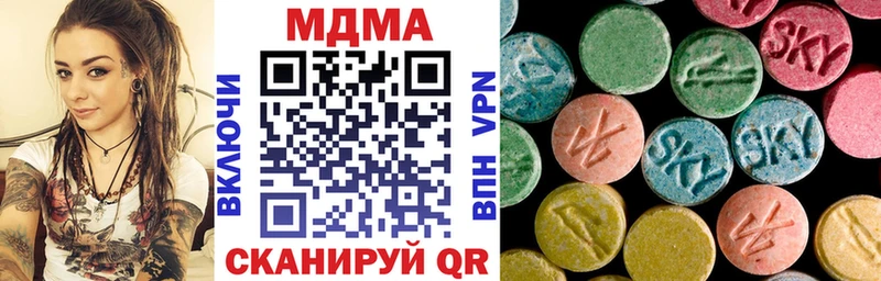 MDMA VHQ  мориарти телеграм  Игарка 