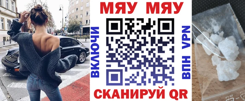 купить наркоту  Игарка  Мефедрон кристаллы 