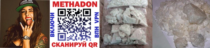 дарнет шоп Игарка МЕТАДОН methadone