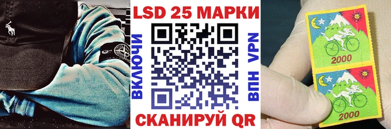 Марки NBOMe 1,8мг  Игарка 