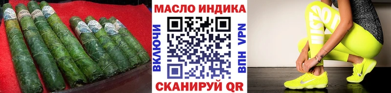 ТГК жижа Игарка