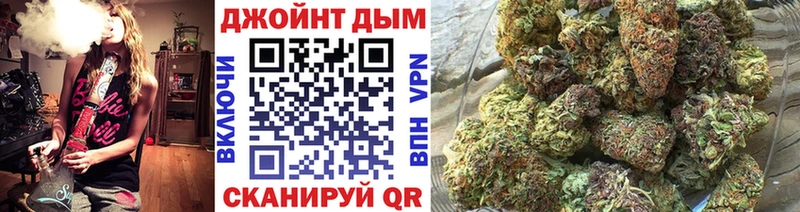 МАРИХУАНА план Игарка
